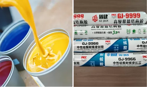 디 에틸 아미노 메틸 트리에 톡시 실란